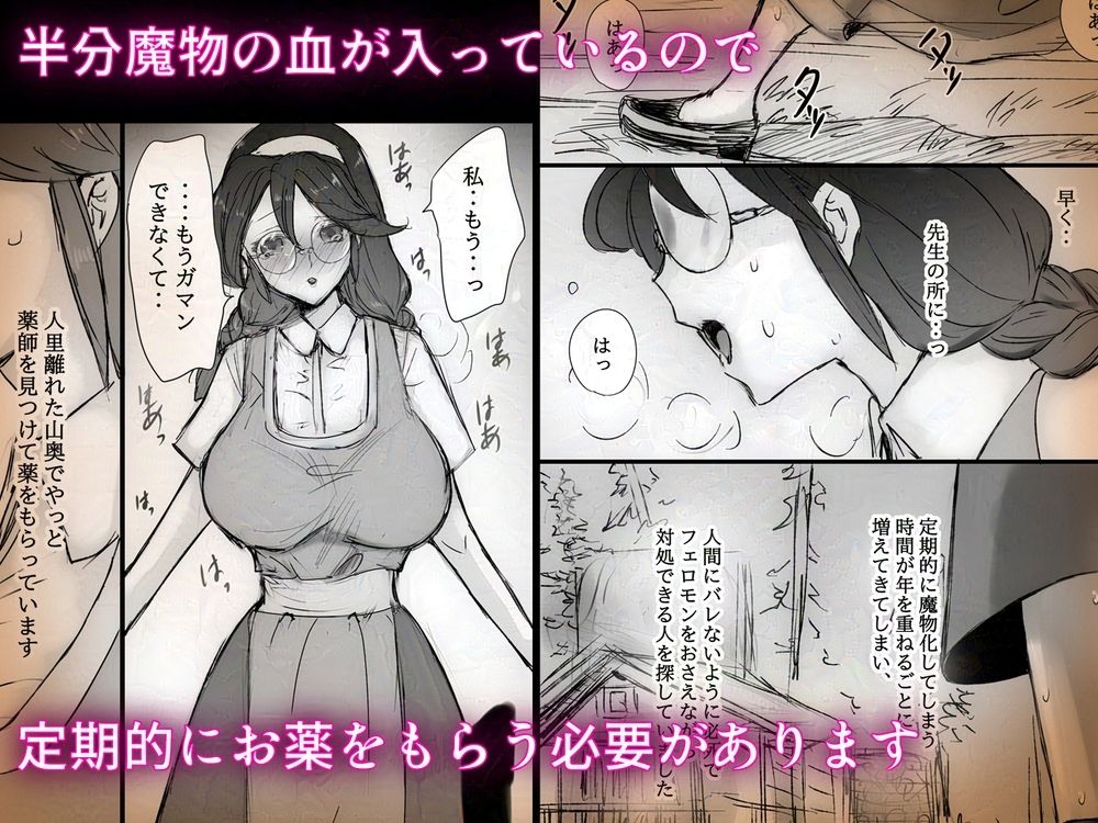 午カレ姫はじめ - サンプル画像 2