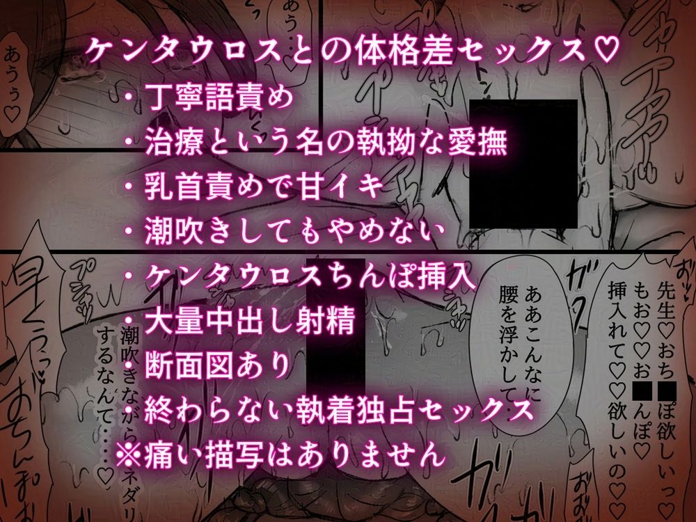 午カレ姫はじめ - サンプル画像 9