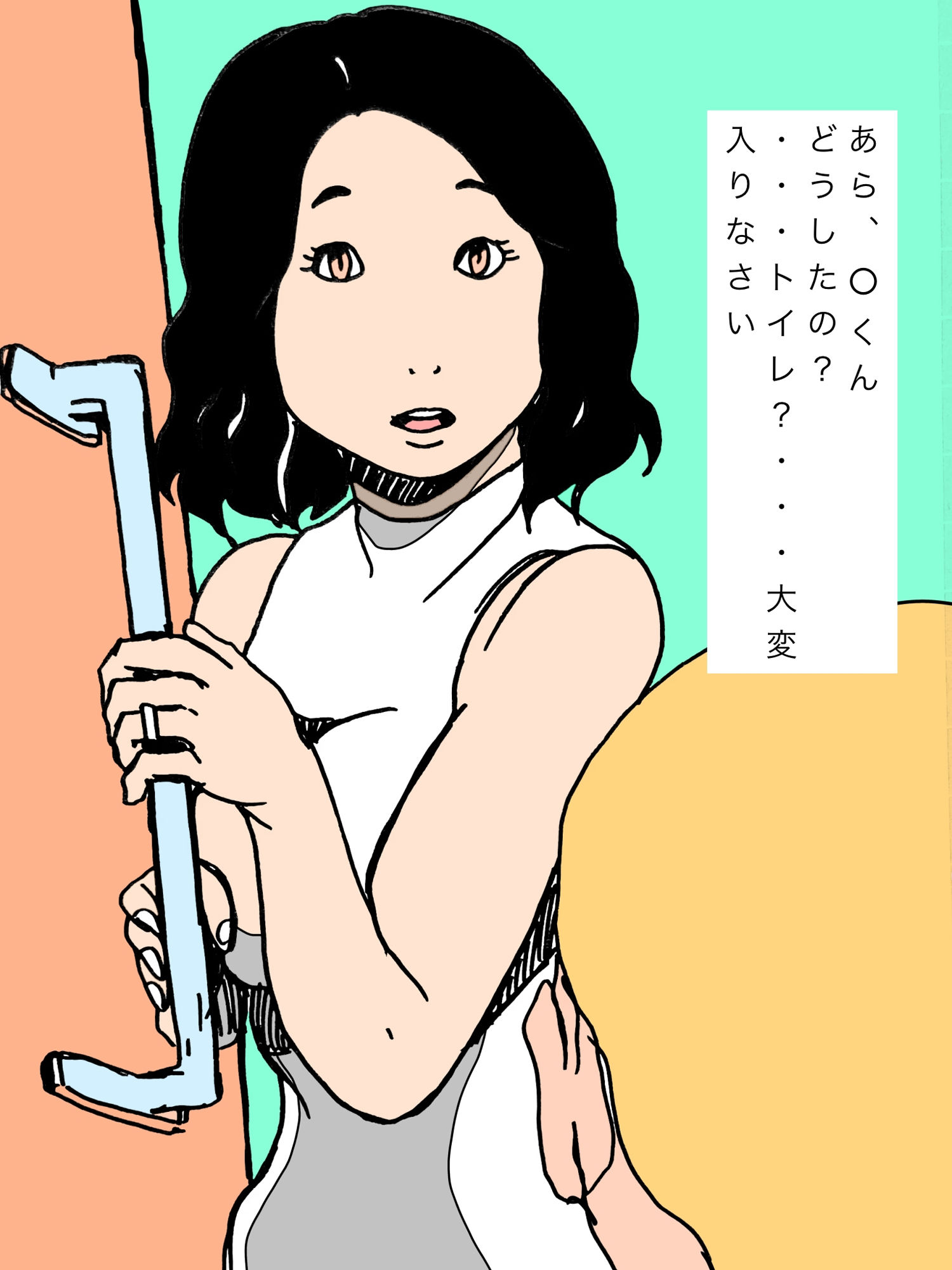 子〇の友人の種で孕んでしまいました - サンプル画像 2