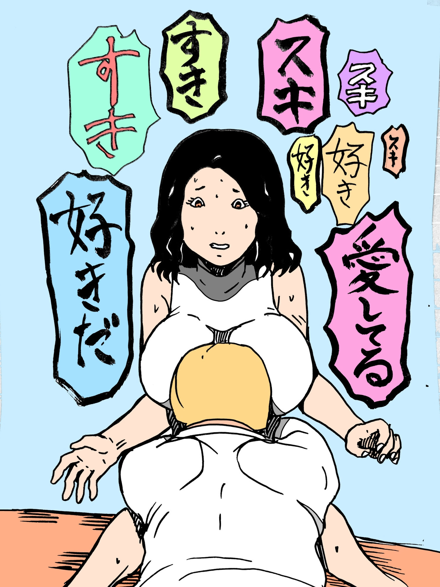 子〇の友人の種で孕んでしまいました - サンプル画像 9