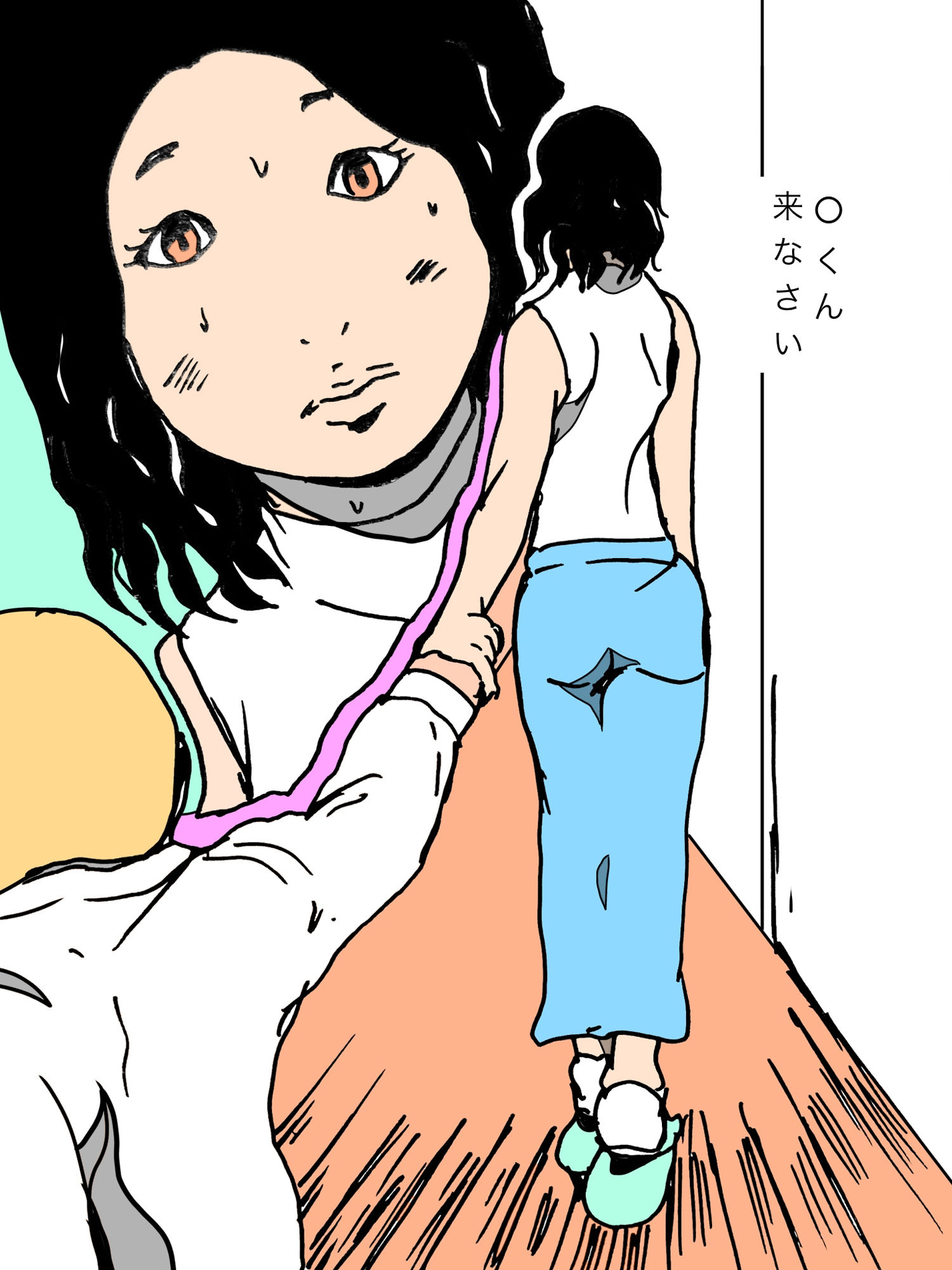 子〇の友人の種で孕んでしまいました - サンプル画像 10