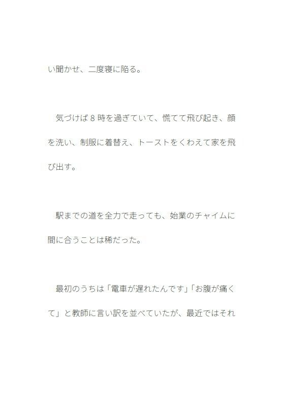 先生との絆 - サンプル画像 4