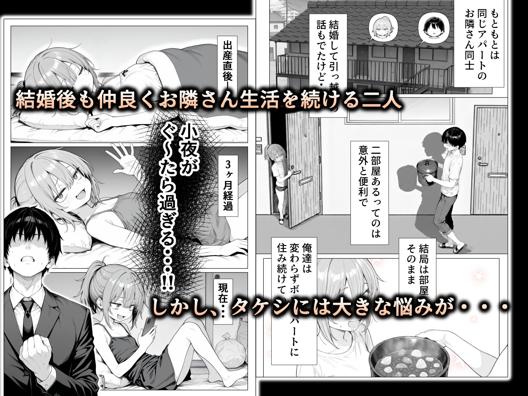 隣の部屋の退廃◯リBBA2 〜loli BBA next door2〜 - サンプル画像 6