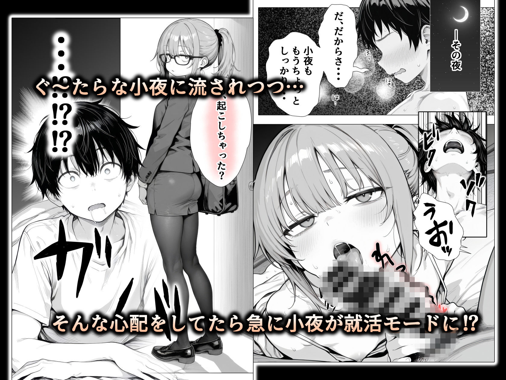 隣の部屋の退廃◯リBBA2 〜loli BBA next door2〜 - サンプル画像 7