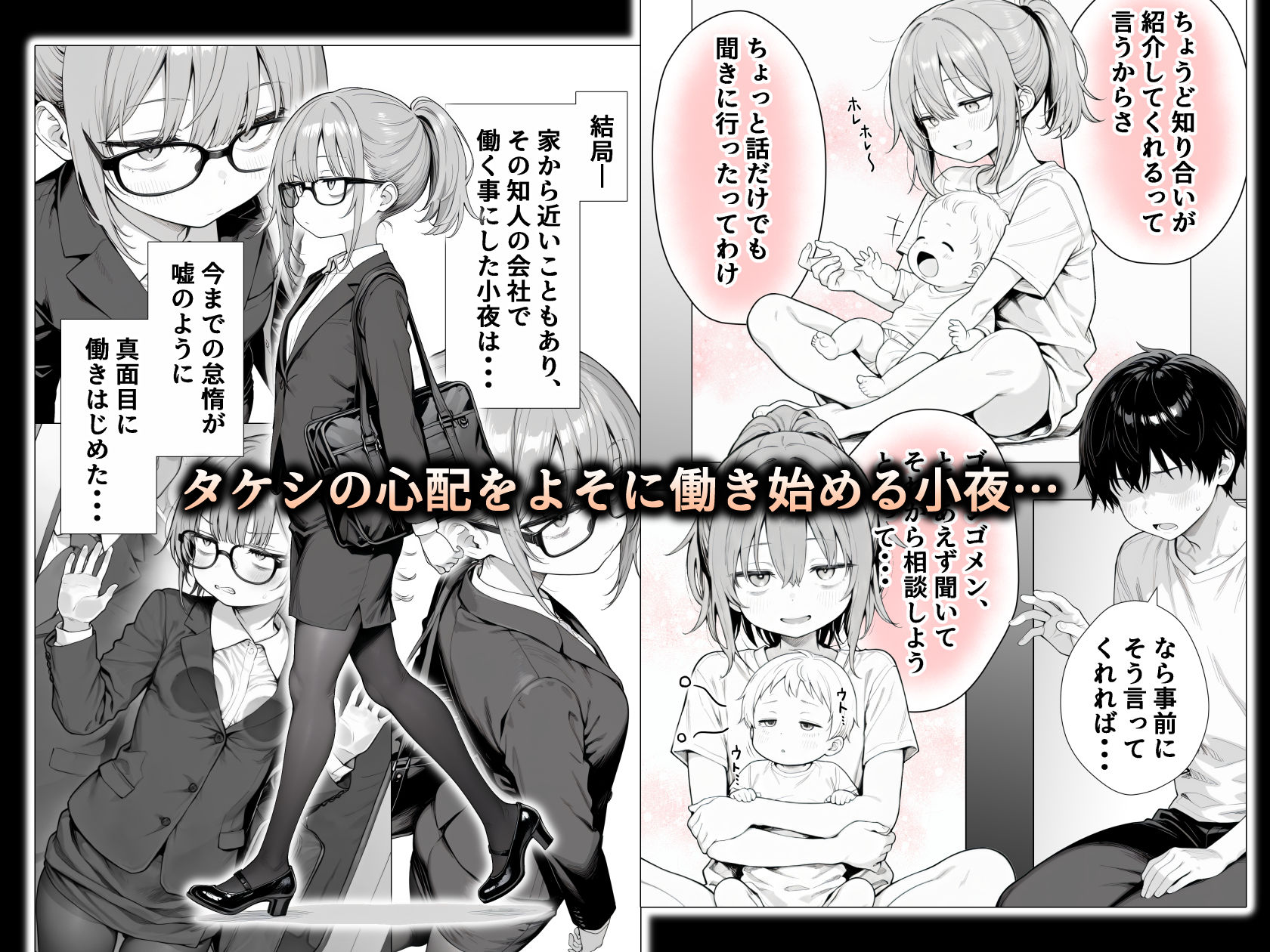 隣の部屋の退廃◯リBBA2 〜loli BBA next door2〜 - サンプル画像 8