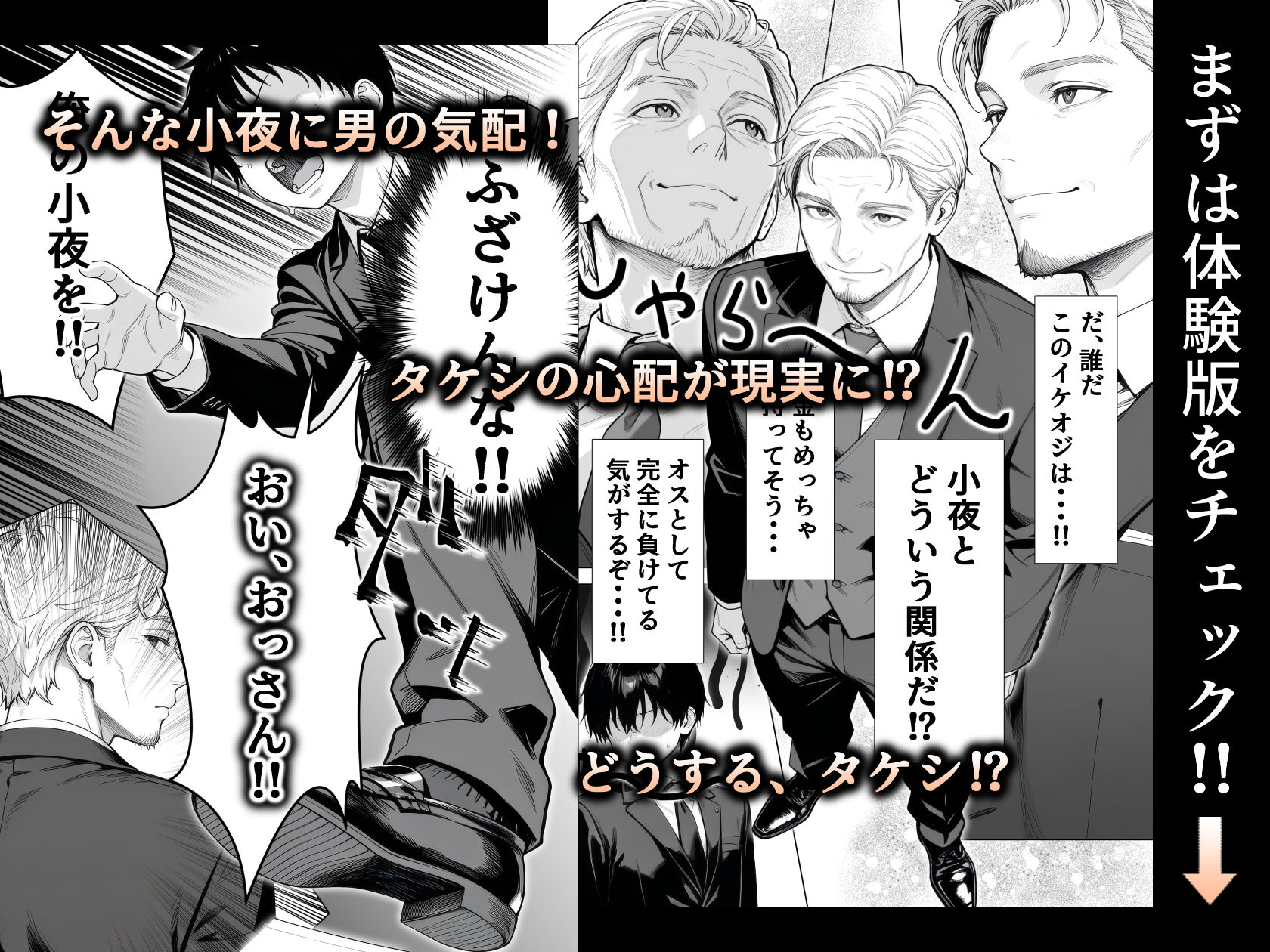 隣の部屋の退廃◯リBBA2 〜loli BBA next door2〜 - サンプル画像 10