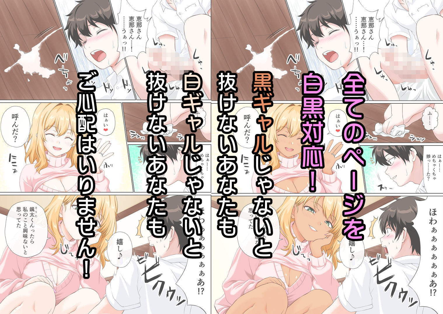 俺の義母になった人がエロすぎる - サンプル画像 2