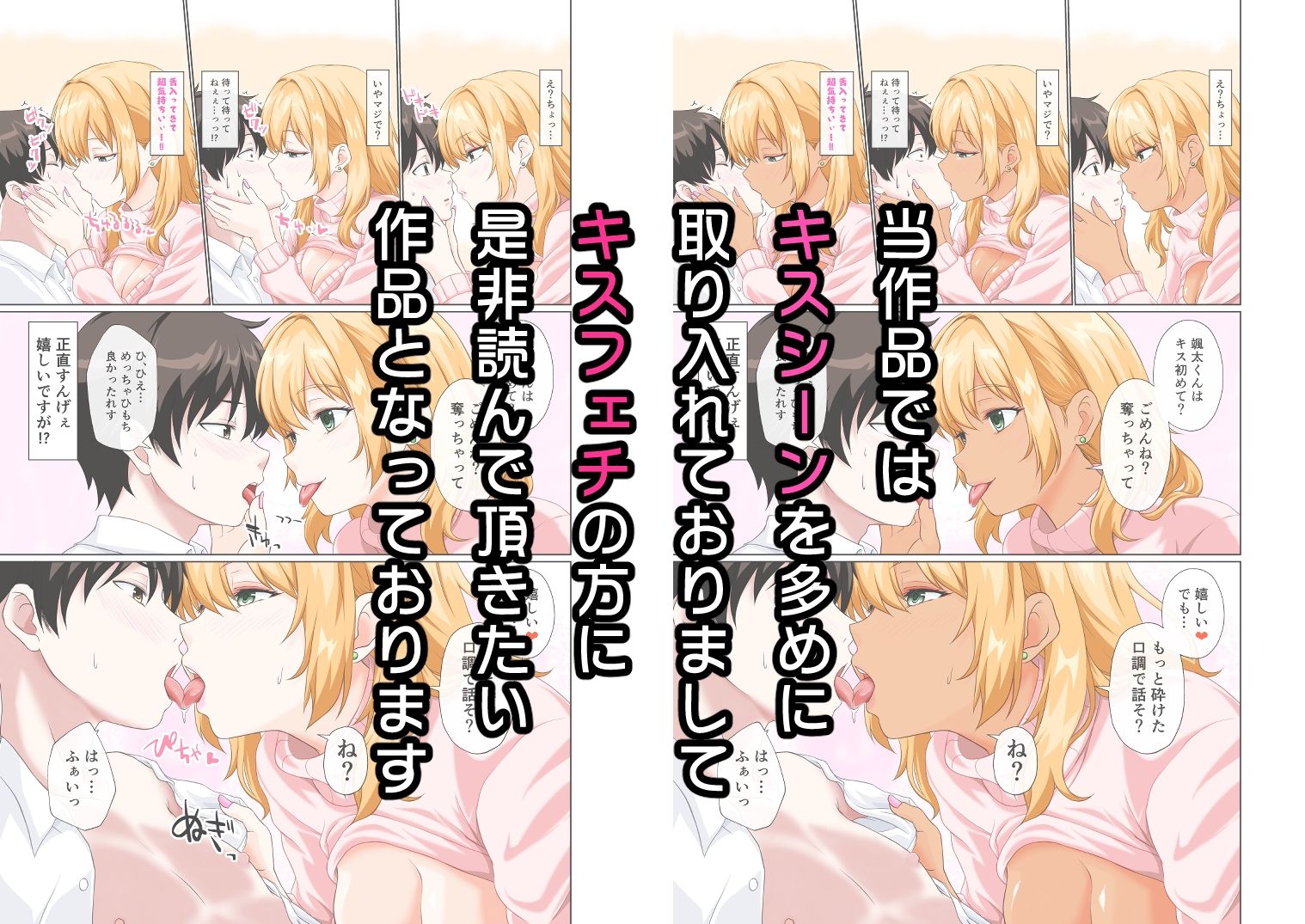 俺の義母になった人がエロすぎる - サンプル画像 3