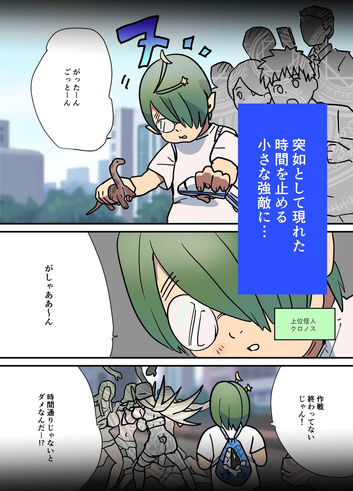 悶絶覆面くのいちシクラメンep7. - サンプル画像 3