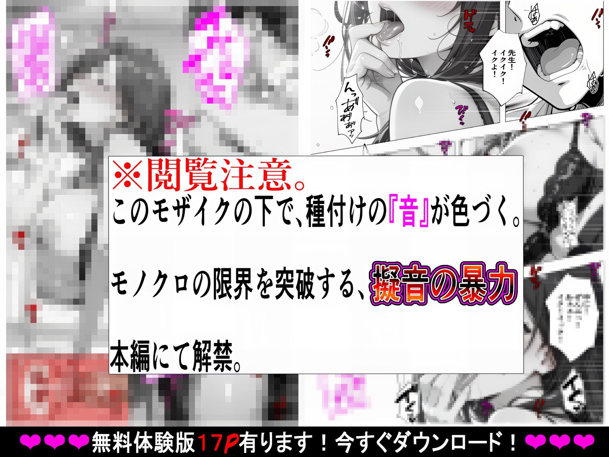義母姉妹・種付け記録【Hカップ養護教諭（38）】 裏垢バレした義母を脅して、禁断の家庭内種付けvol.1 - サンプル画像 9