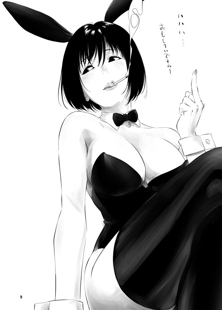 喫煙ウェイトレス その2 - サンプル画像 1