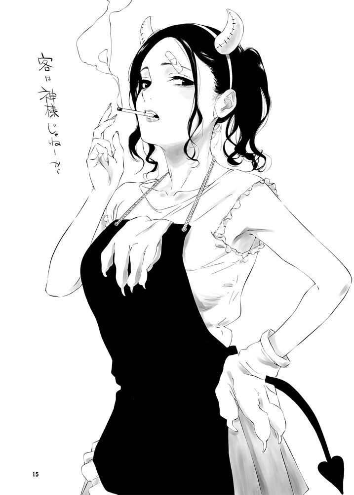 喫煙ウェイトレス その2 - サンプル画像 2