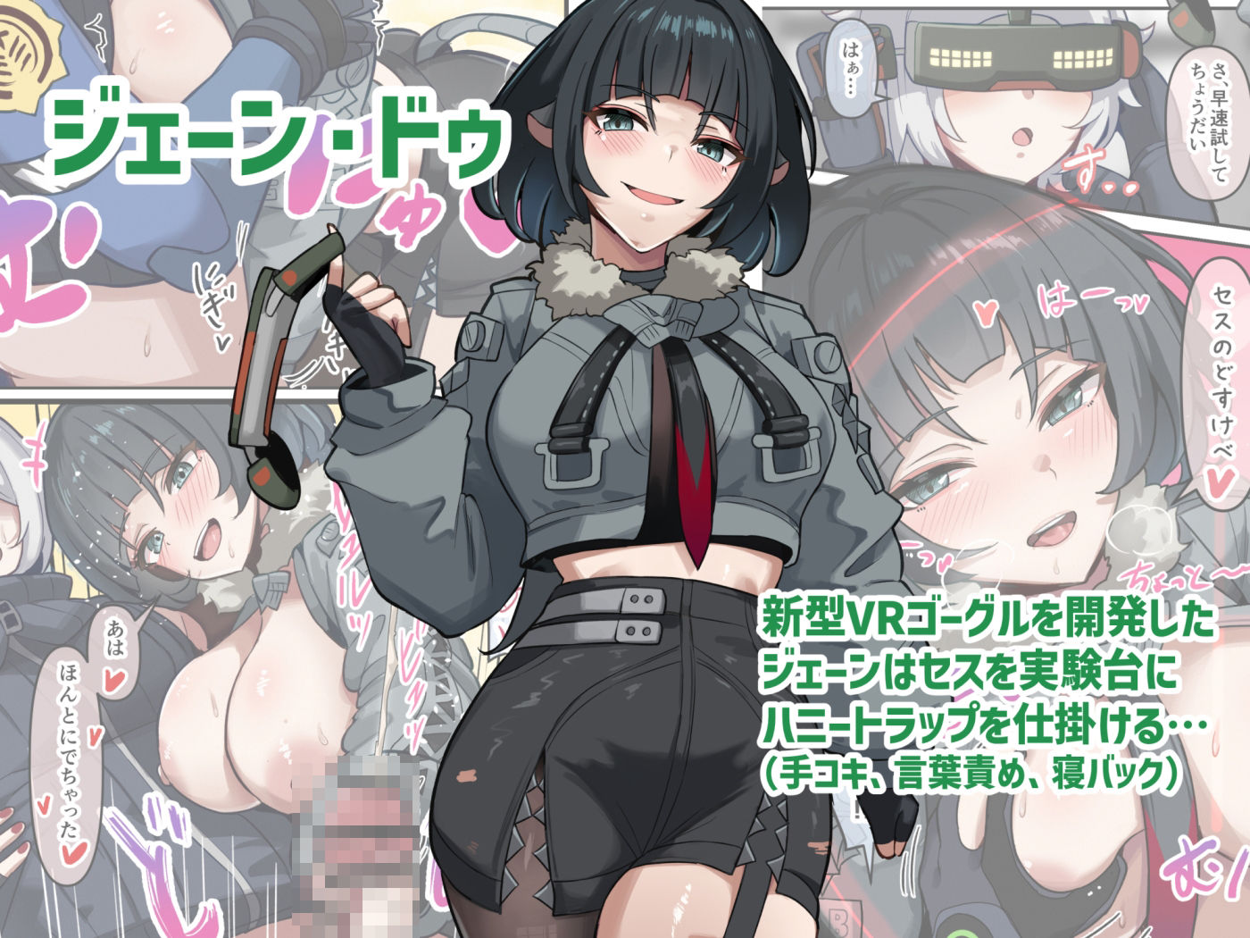 【全編フルカラー】パエトーンのみだらな軌跡 - サンプル画像 4