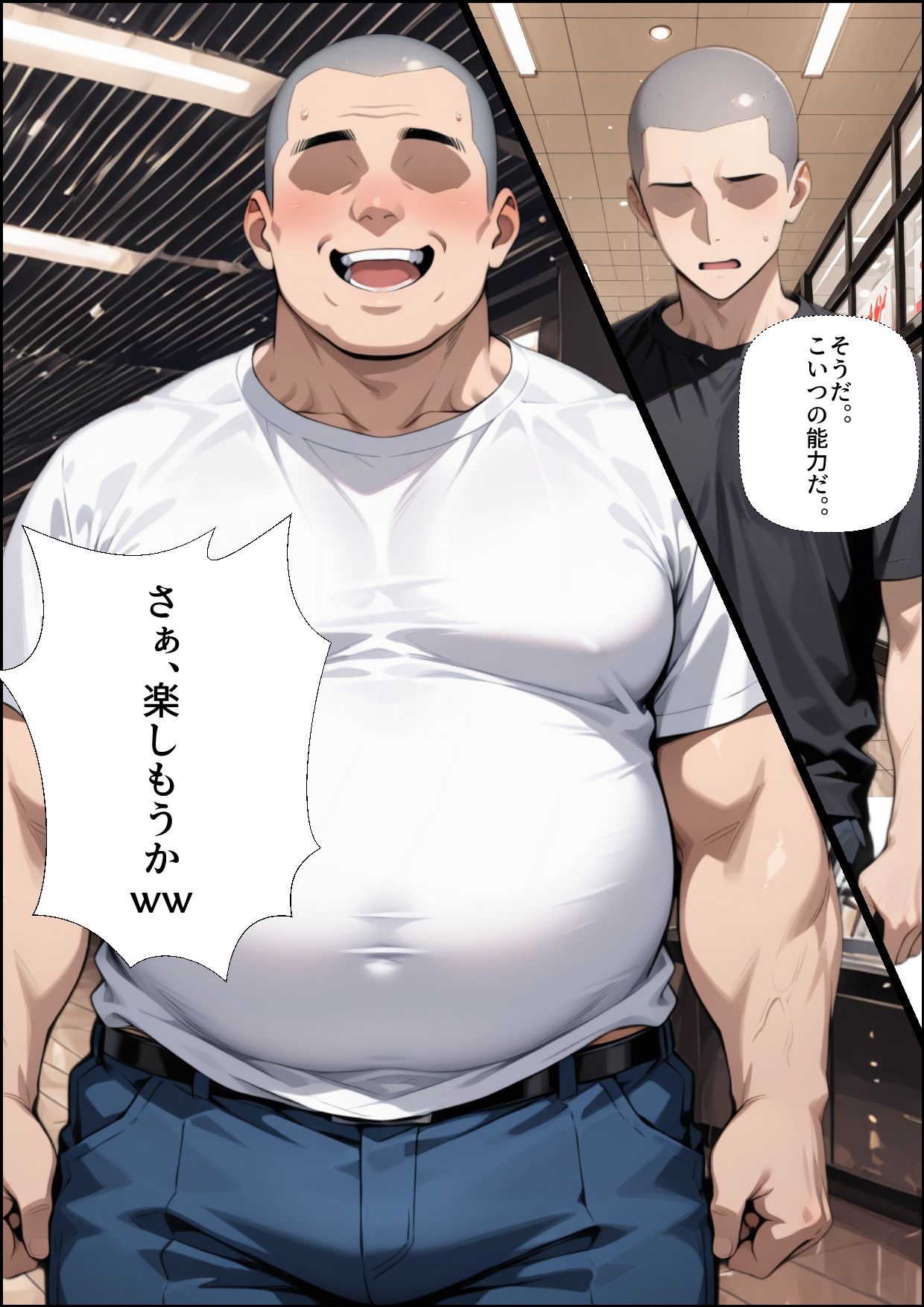 俺以外催●の街 Vol.2 後編 - サンプル画像 2