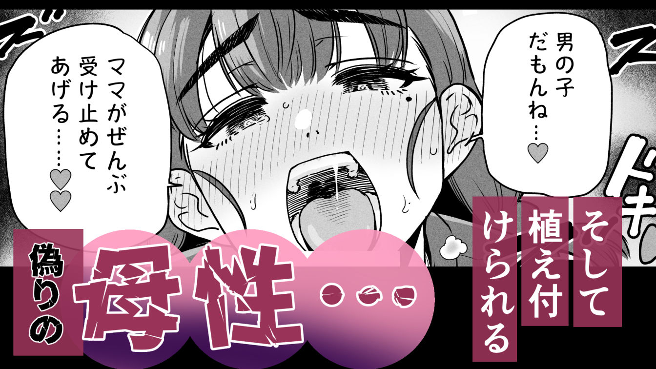 ドスケベボディのバレー部女子を搾乳触手がミルクサーバー化しちゃった結果 - サンプル画像 9