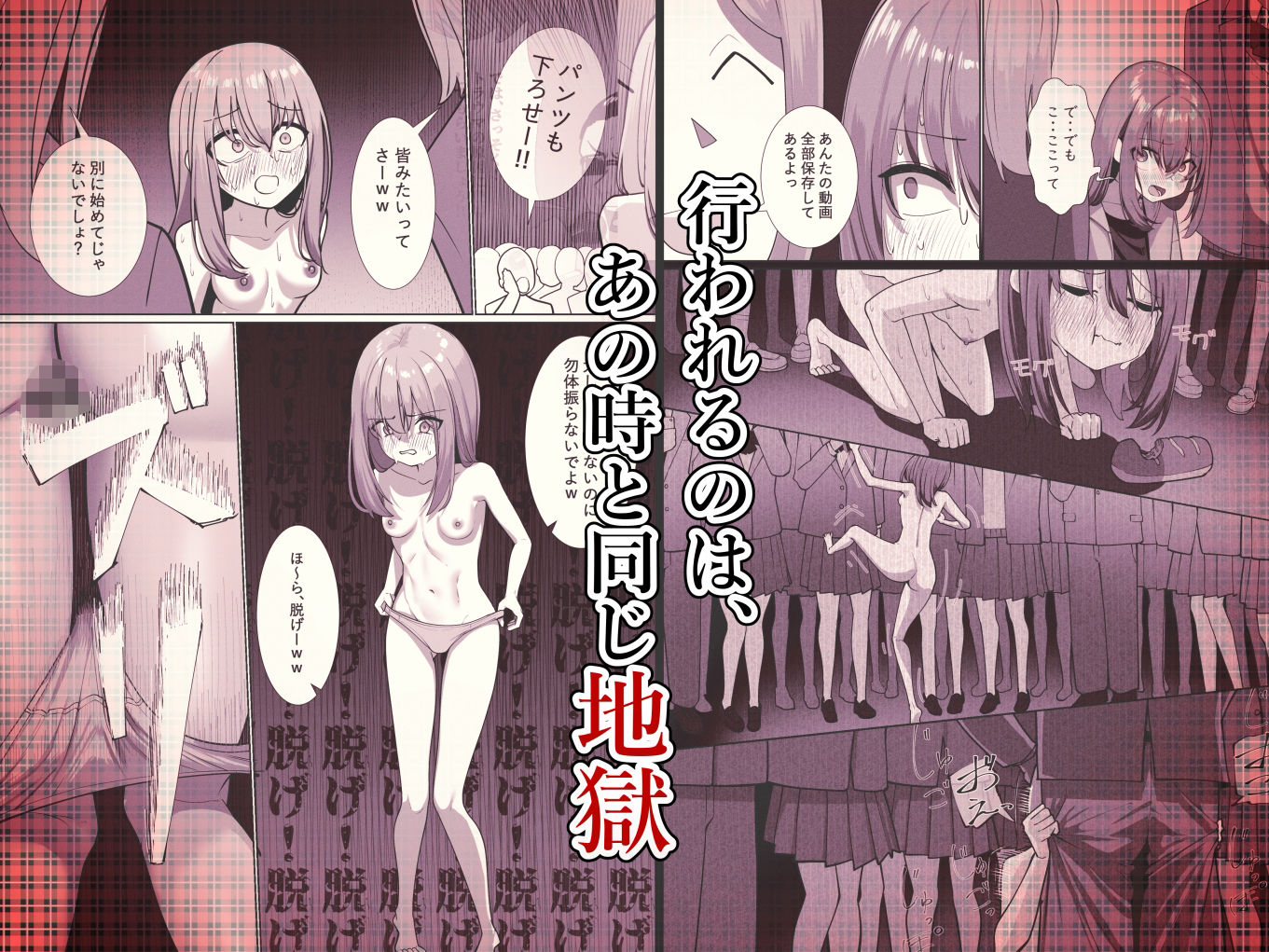 自堕落ニート更生番組 - サンプル画像 2