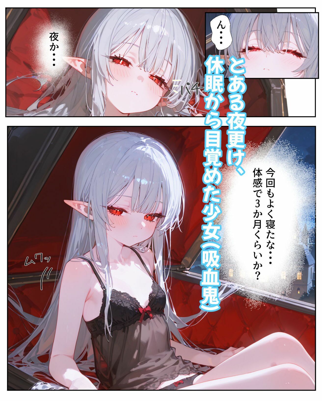 触手転移III - サンプル画像 1