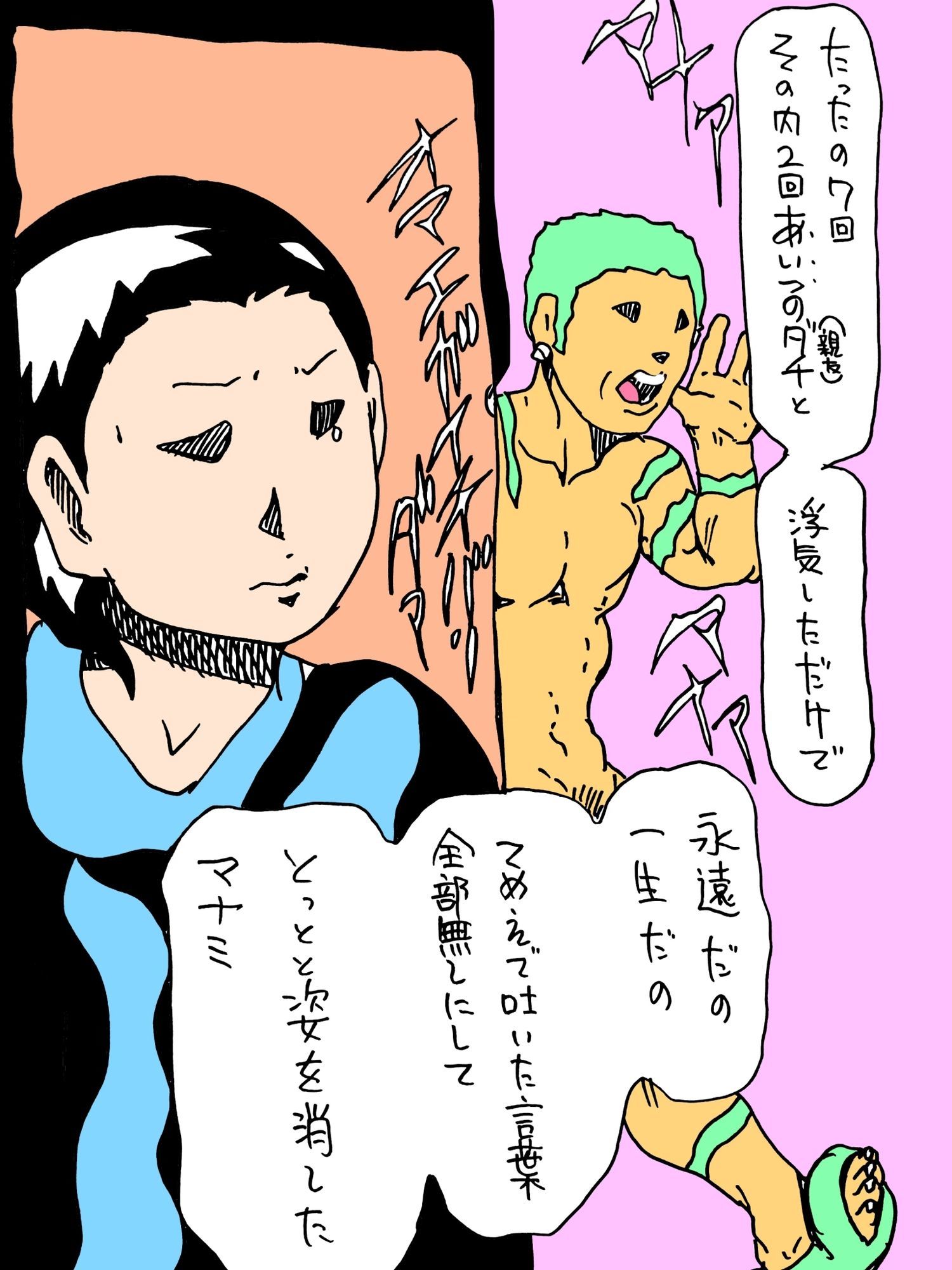 人妻になってた昔の女にドレス着させて結ばせた - サンプル画像 3