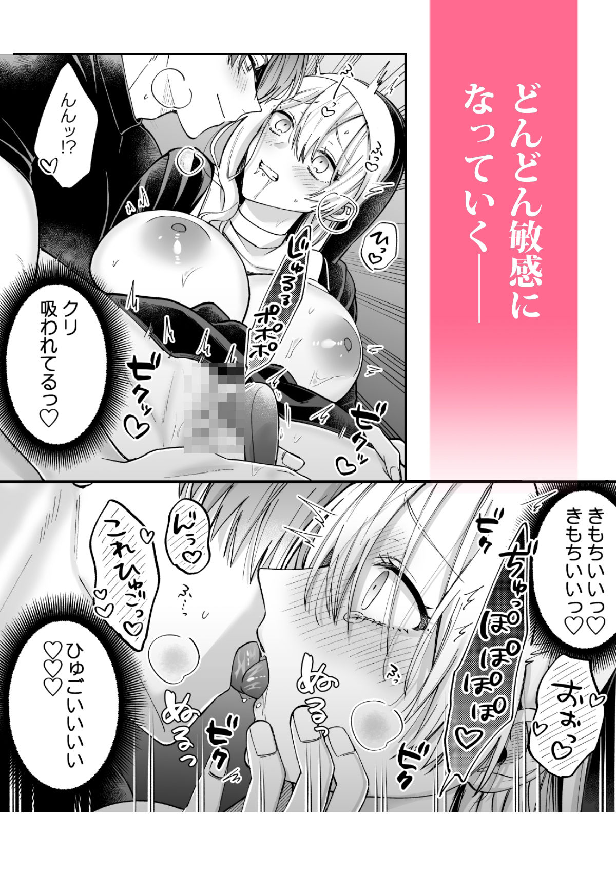 あの日の魔法を-いじわる騎士と訳ありシスター-［下巻］ - サンプル画像 7