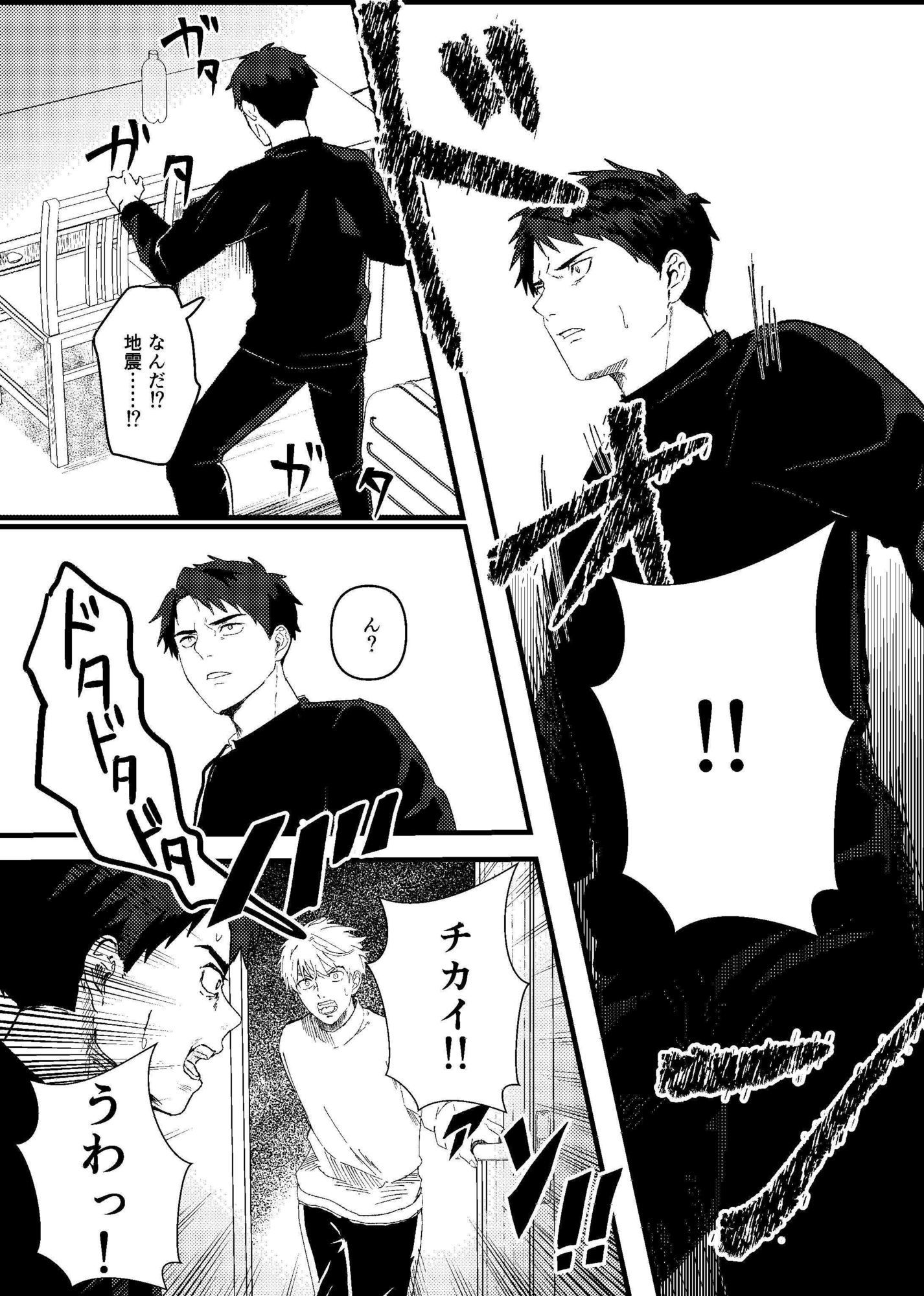 祈誓―キセイ― - サンプル画像 8