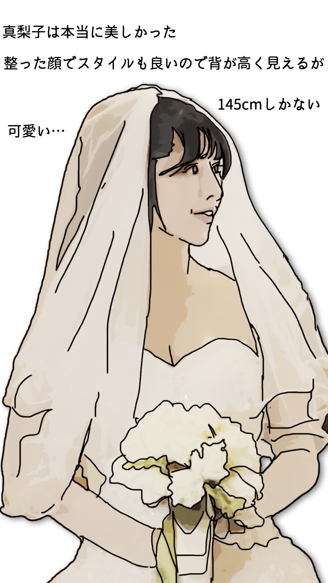 間男の行為を覗き見してしまった - サンプル画像 1