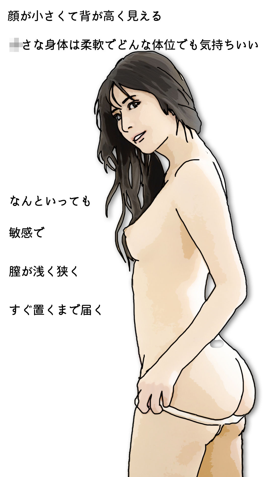 間男の行為を覗き見してしまった - サンプル画像 3