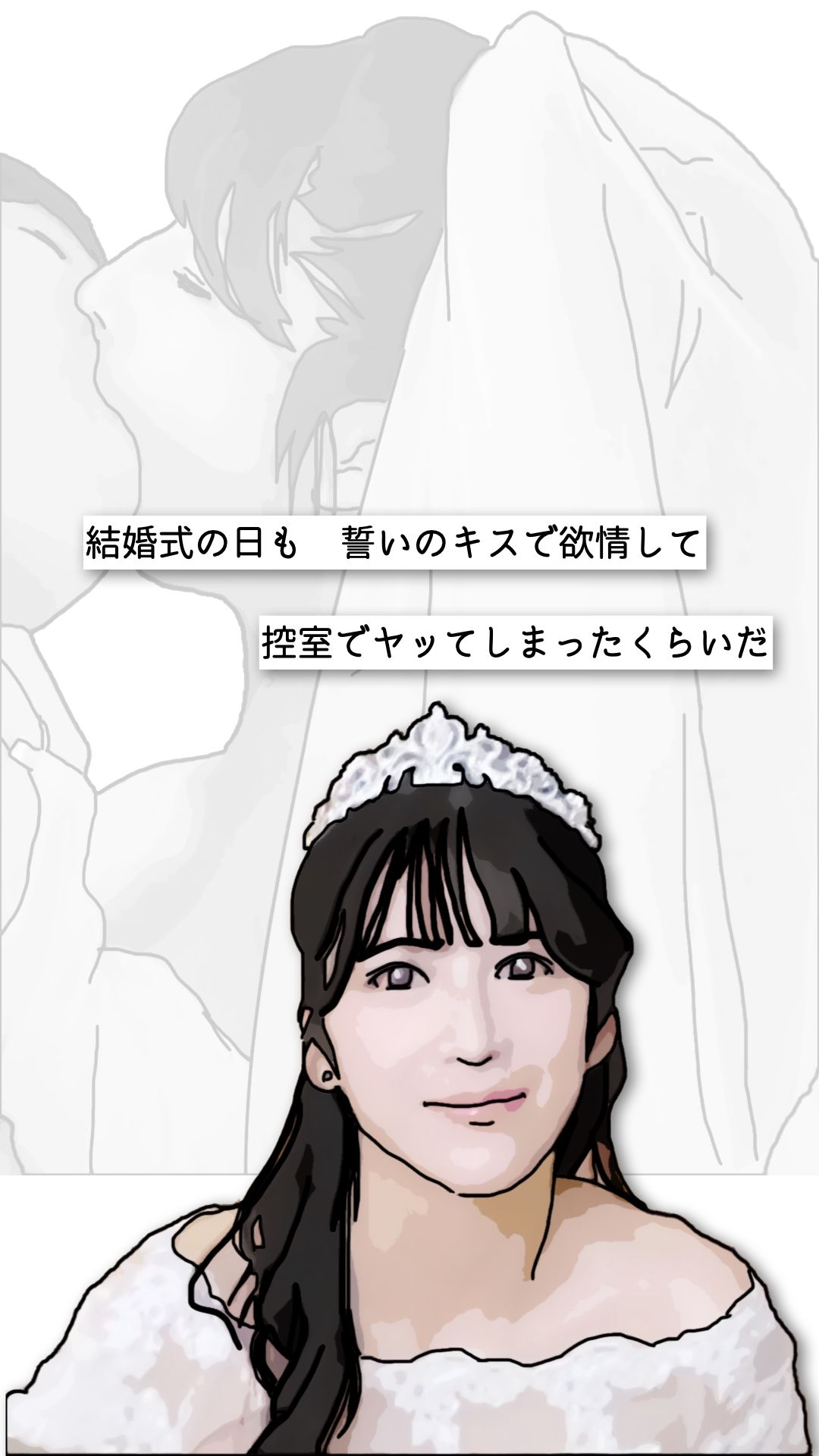 間男の行為を覗き見してしまった - サンプル画像 4