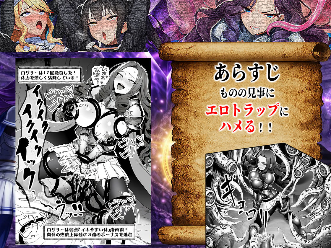 エロトラップダンジョン転生〜女冒険者を返り討ちにして奴●ハーレムにする〜 - サンプル画像 6