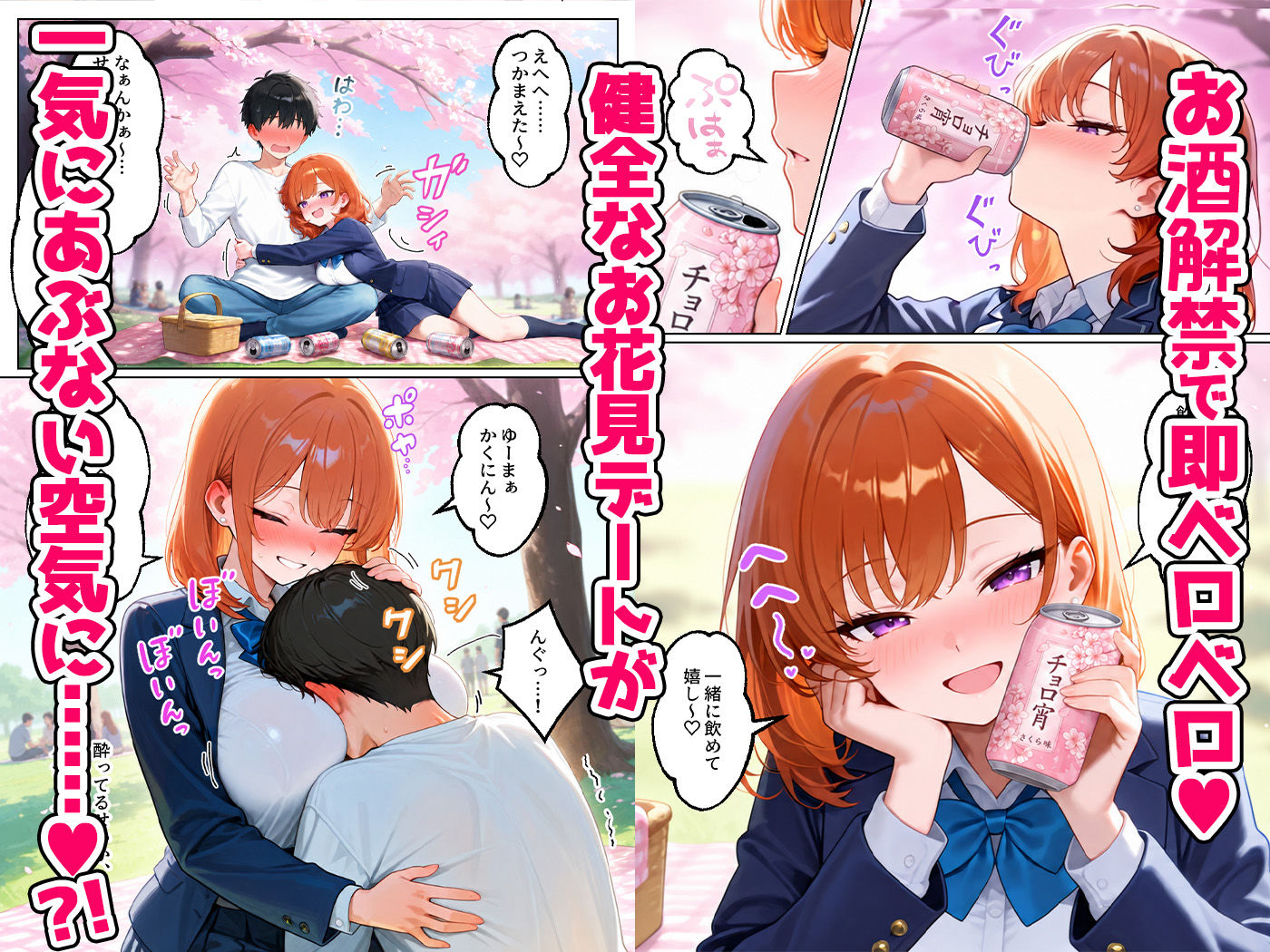 家出してきたクラスの人気ギャルが彼女になったら嫁になるまで何度も中出しHさせてくれた話 - サンプル画像 5