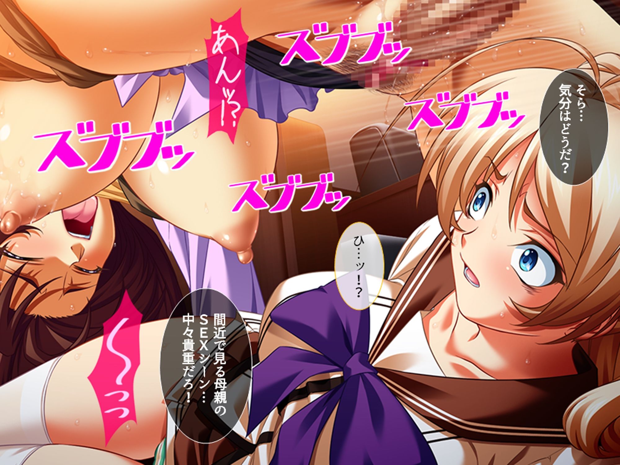 ヤリチン不良男子のハーレム学園  ＜総集編・上＞ - サンプル画像 7