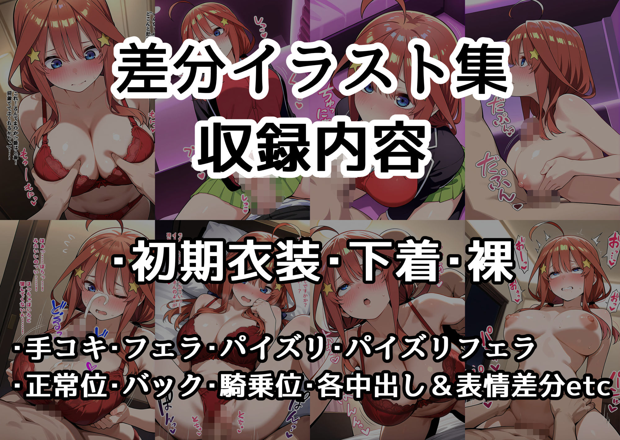 五月が姉妹の為にオナホになる話 - サンプル画像 9