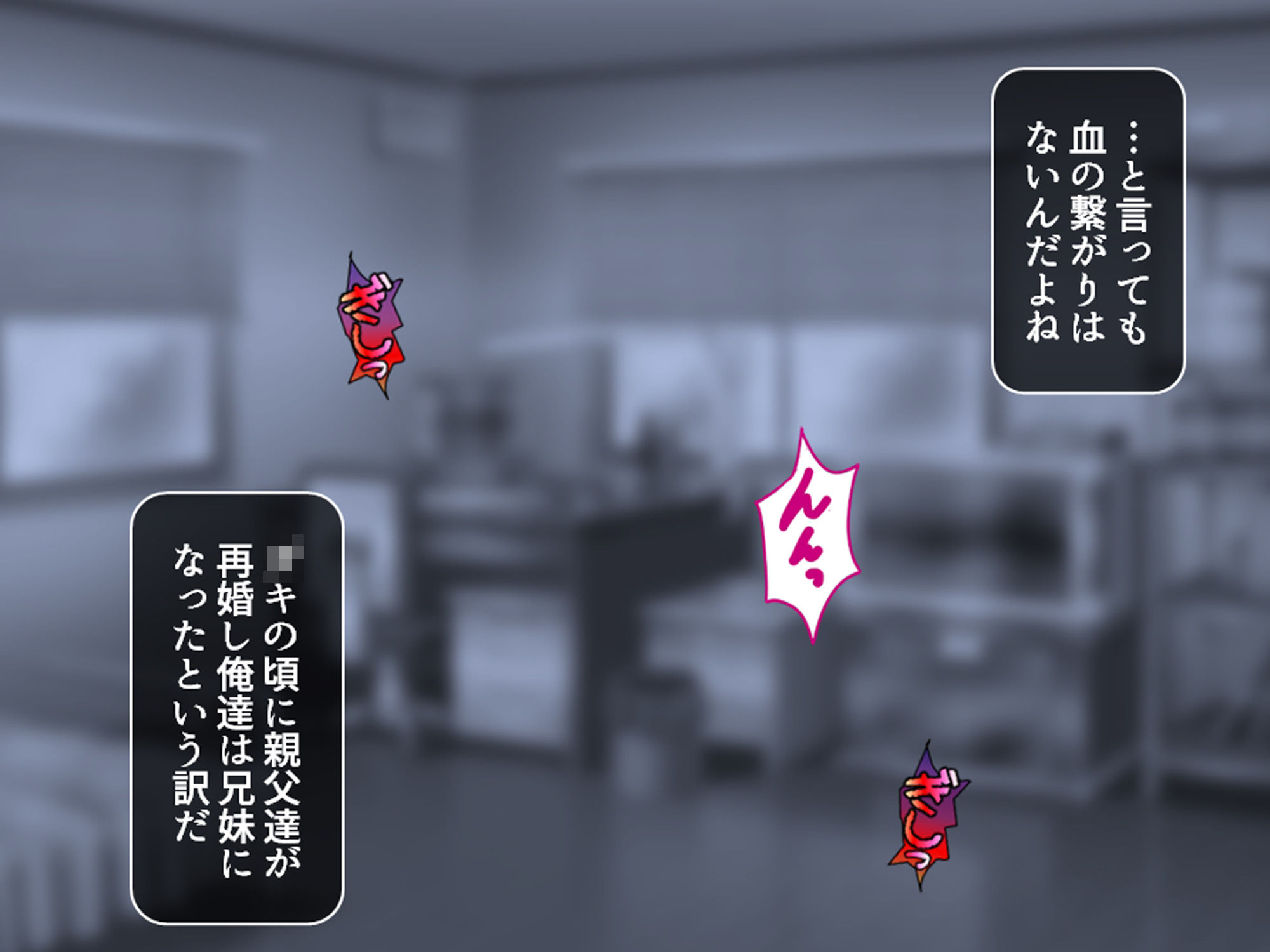 見た目は清楚、中身はドスケベ！それが俺の妹です 上 - サンプル画像 2