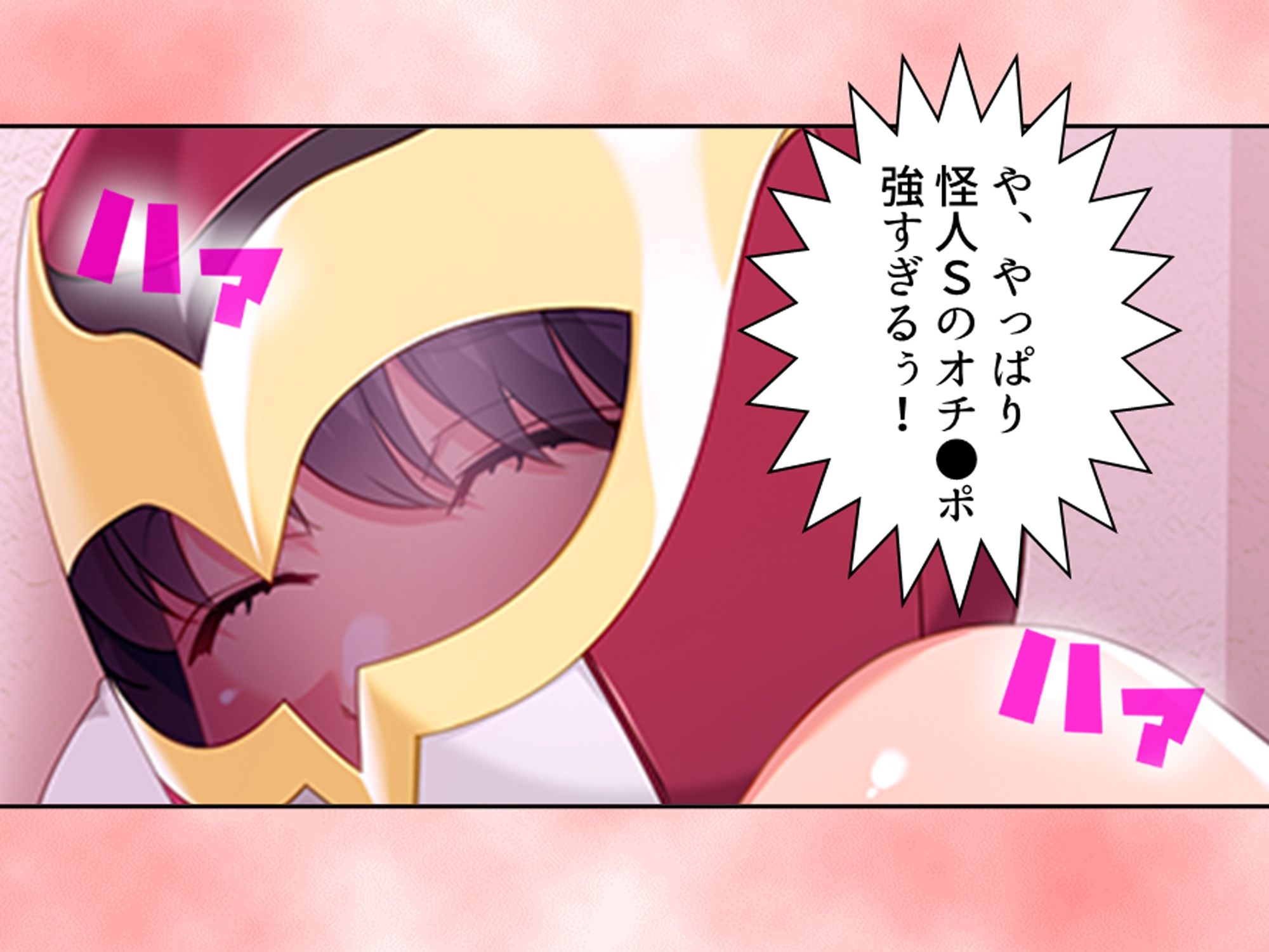 見た目は清楚、中身はドスケベ！それが俺の妹です 上 - サンプル画像 6