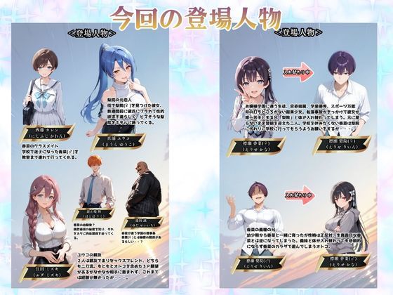 チャラ兄とマジメ義妹が人格入替してキセキの中出しセックする話 Part2 - サンプル画像 3