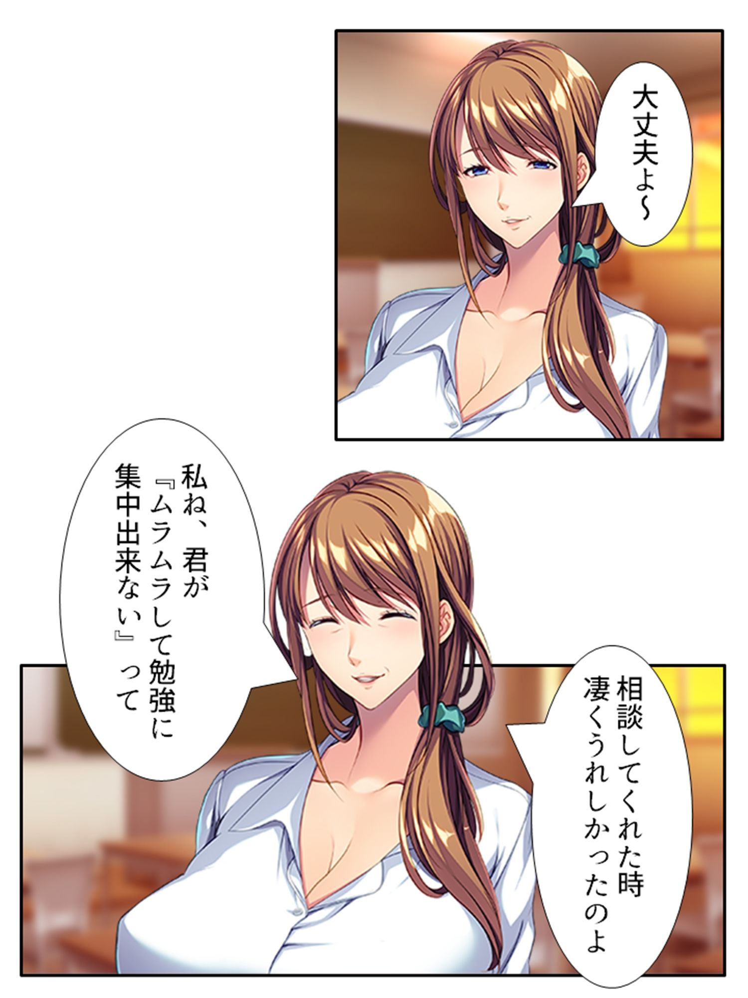 穴モテ！勘違いBBA教師の放課後指導 ＜総集編＞ - サンプル画像 2