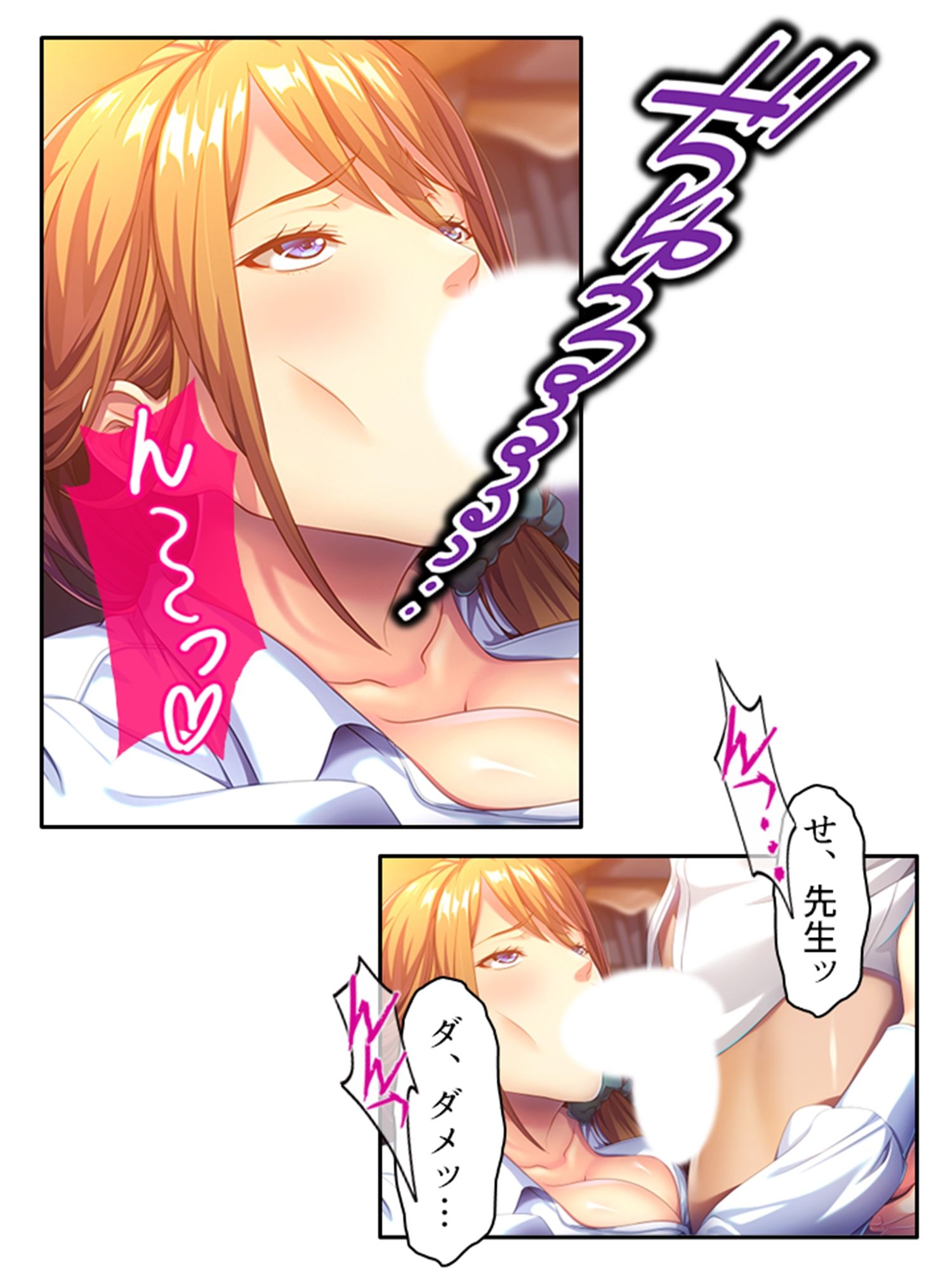 穴モテ！勘違いBBA教師の放課後指導 ＜総集編＞ - サンプル画像 3