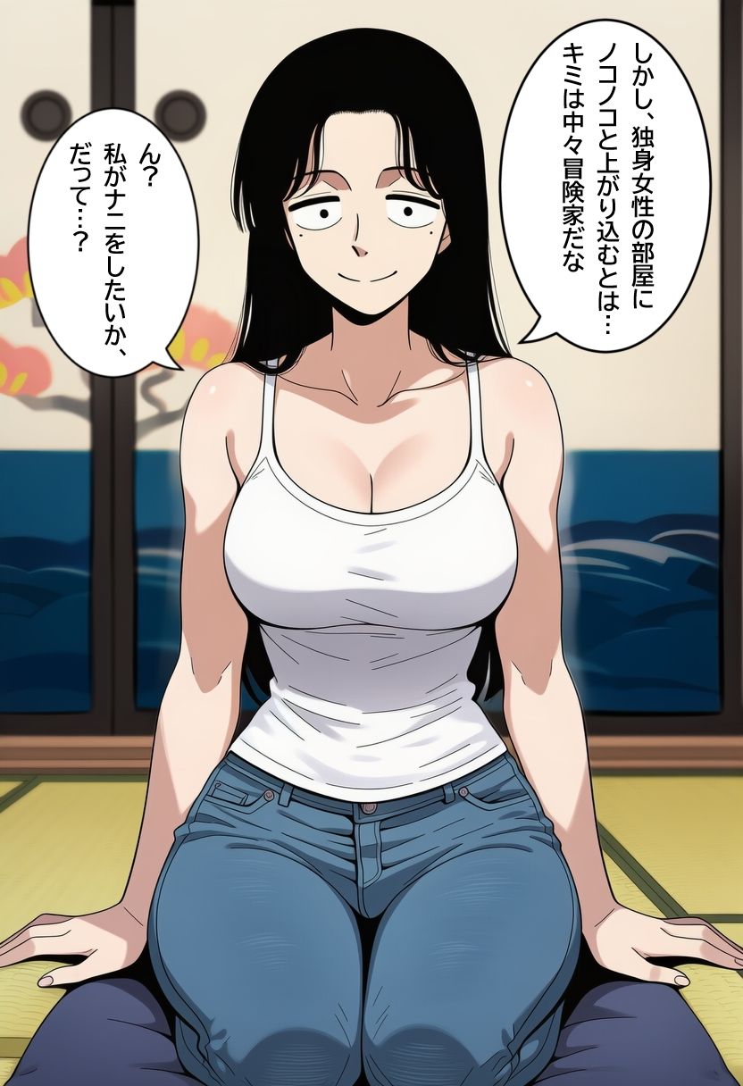 僕のことを「少年」と呼ぶ近所のお姉さんに、無責任中出しして孕ませる。 - サンプル画像 6