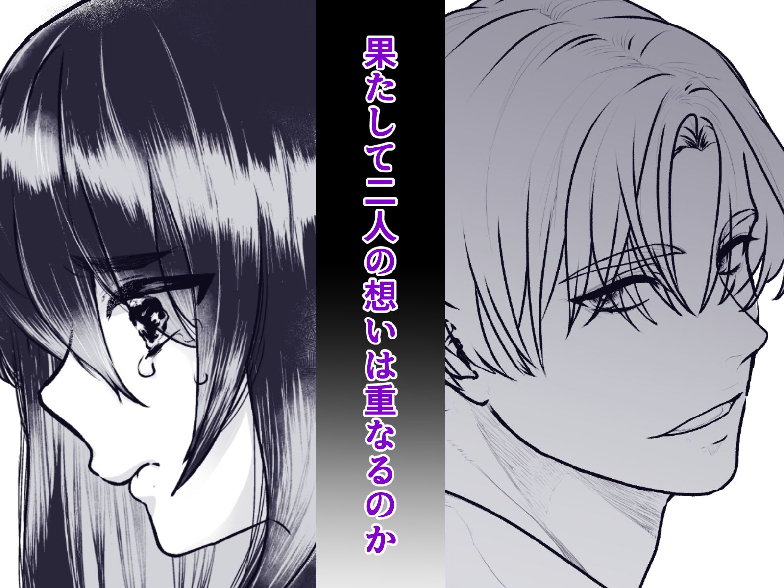 ネガティブ聖女はここまでしないと分からない！〜王子様の我慢、ついに限界超えちゃいました〜 - サンプル画像 7