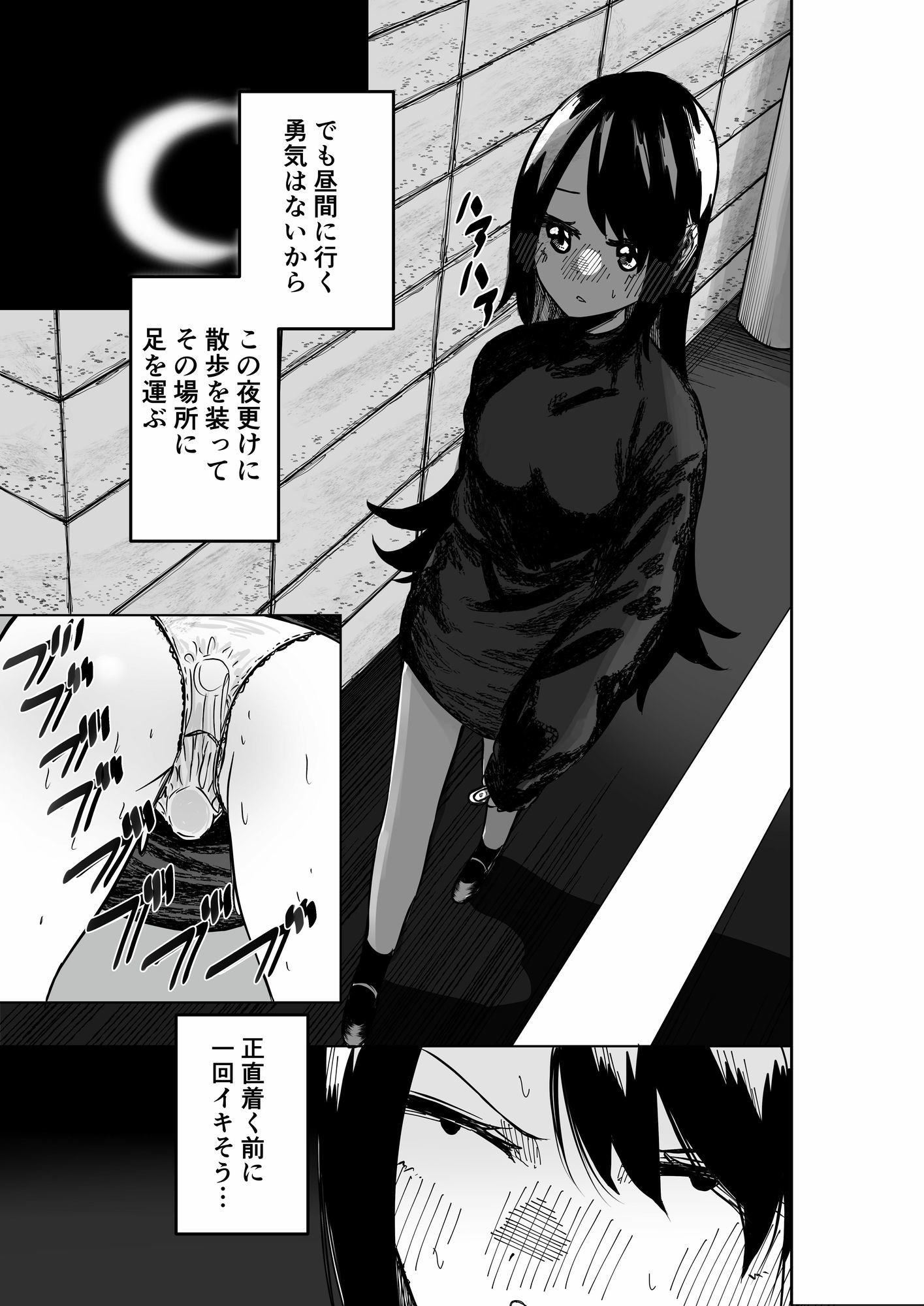 性欲増加エリア2 - サンプル画像 4