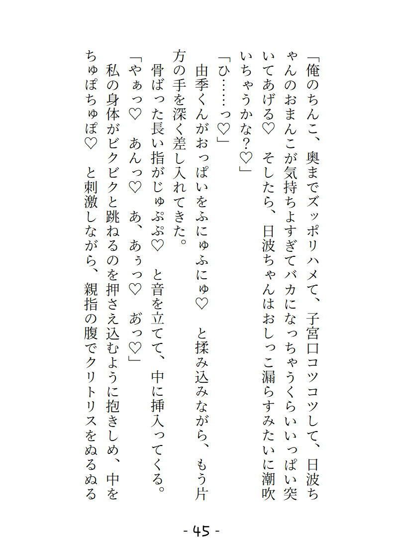 お外でおしっこしようとしているところを通りすがりのイケメンに目撃されてそのまま「しーしー」させられました  巨根・飲尿・潮吹き  おまんこの奥までゴリハメされる夜 - サンプル画像 7