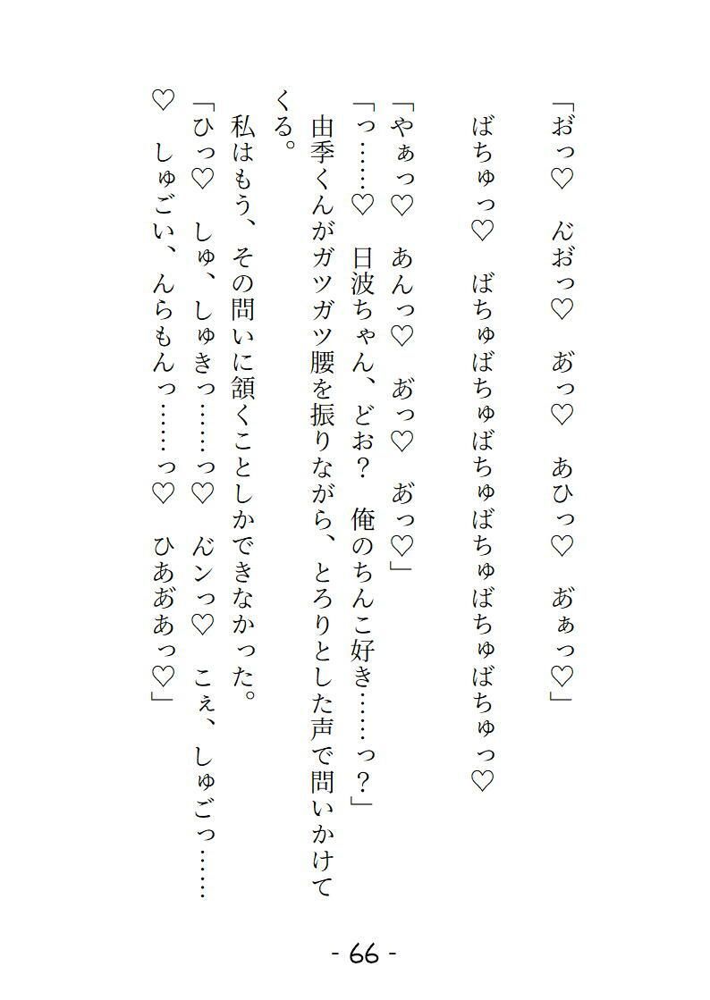 お外でおしっこしようとしているところを通りすがりのイケメンに目撃されてそのまま「しーしー」させられました  巨根・飲尿・潮吹き  おまんこの奥までゴリハメされる夜 - サンプル画像 10