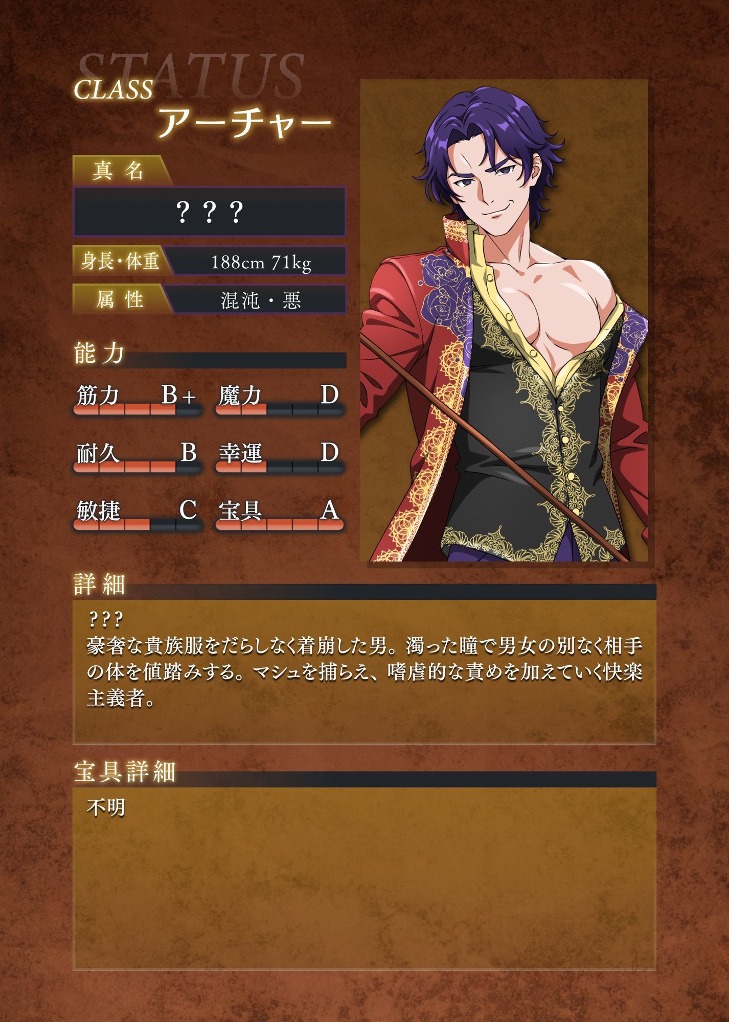 背徳特異点  聖俗反転淫獄バスチーユ - サンプル画像 5