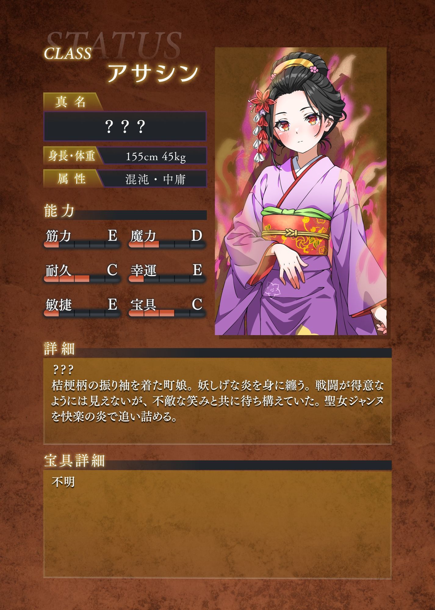 背徳特異点  聖俗反転淫獄バスチーユ - サンプル画像 6