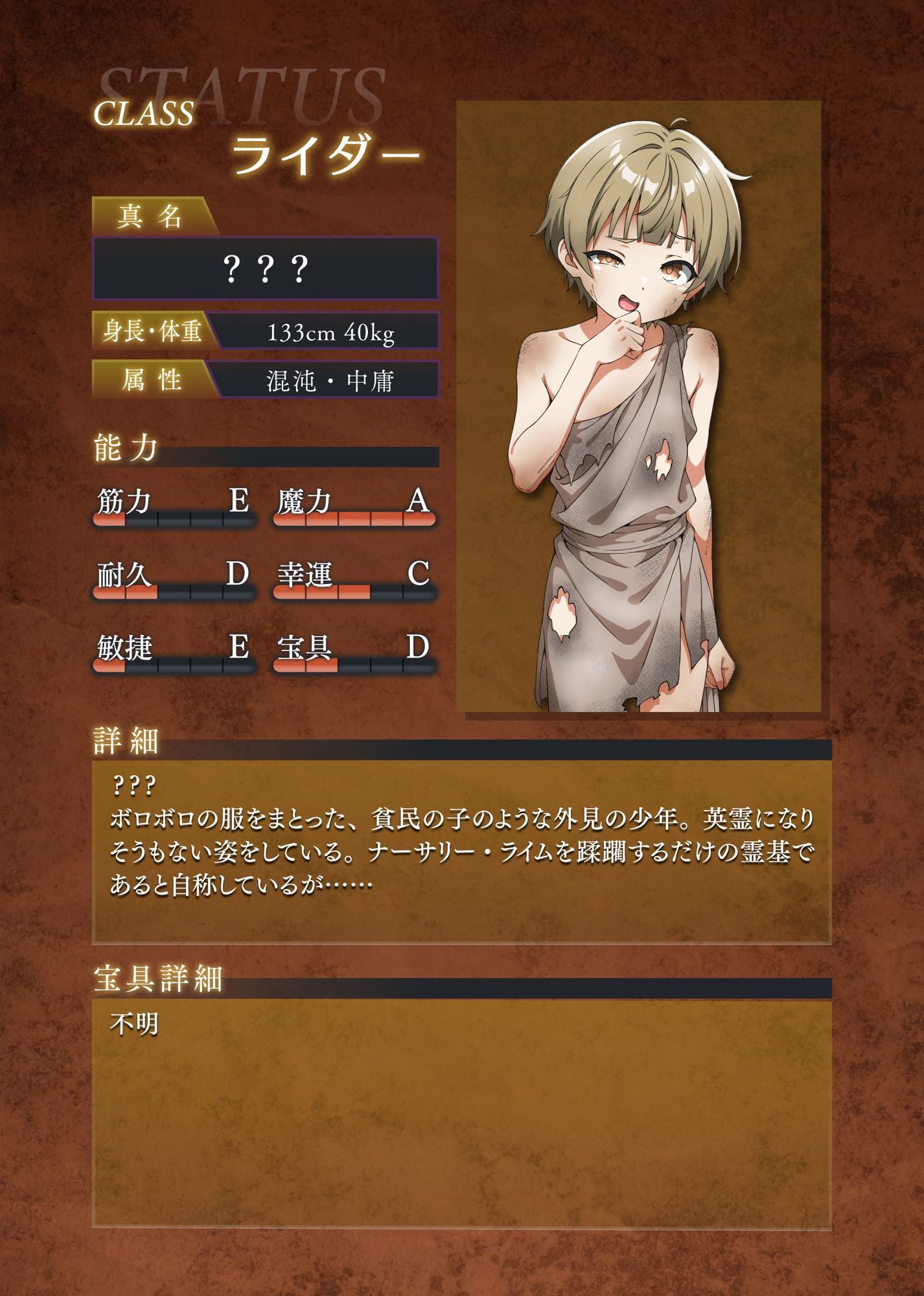 背徳特異点  聖俗反転淫獄バスチーユ - サンプル画像 7