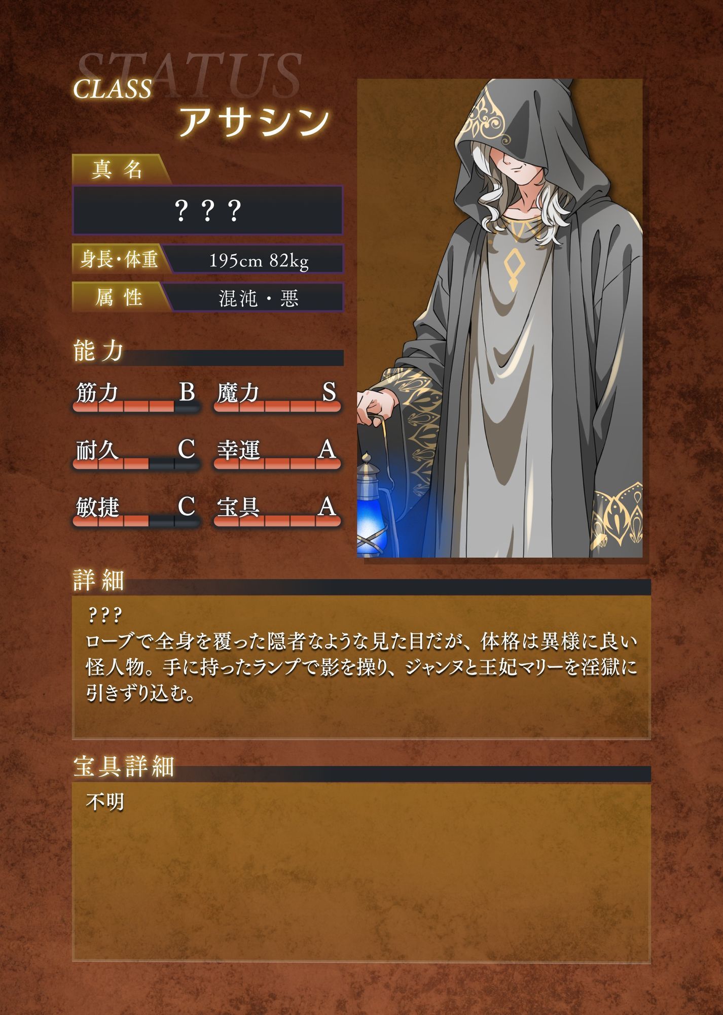 背徳特異点  聖俗反転淫獄バスチーユ - サンプル画像 8