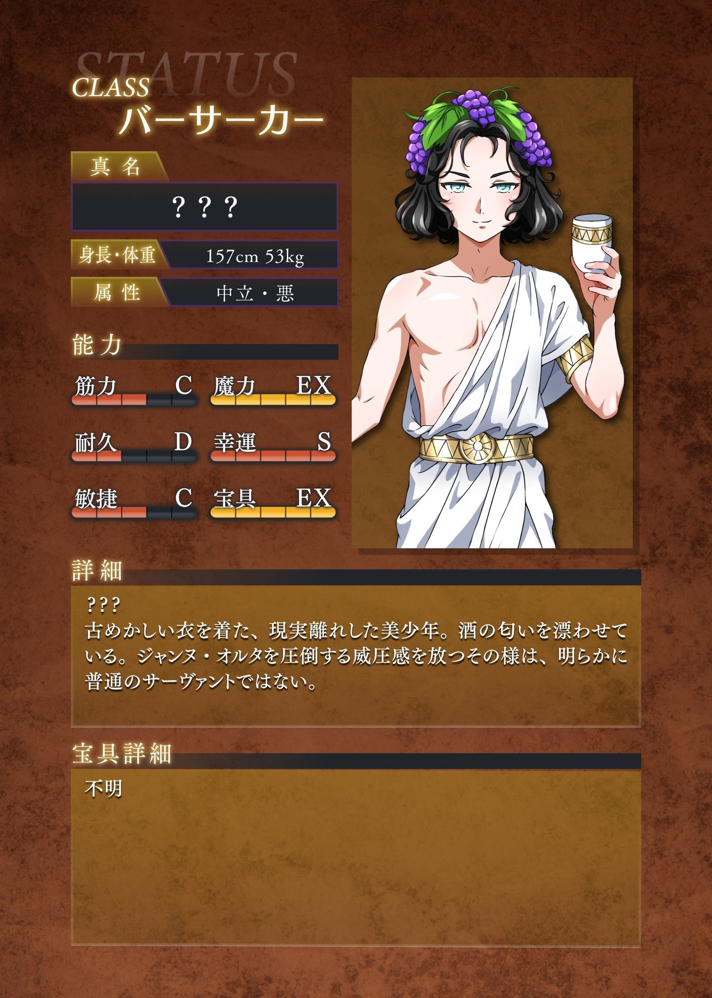 背徳特異点  聖俗反転淫獄バスチーユ - サンプル画像 9