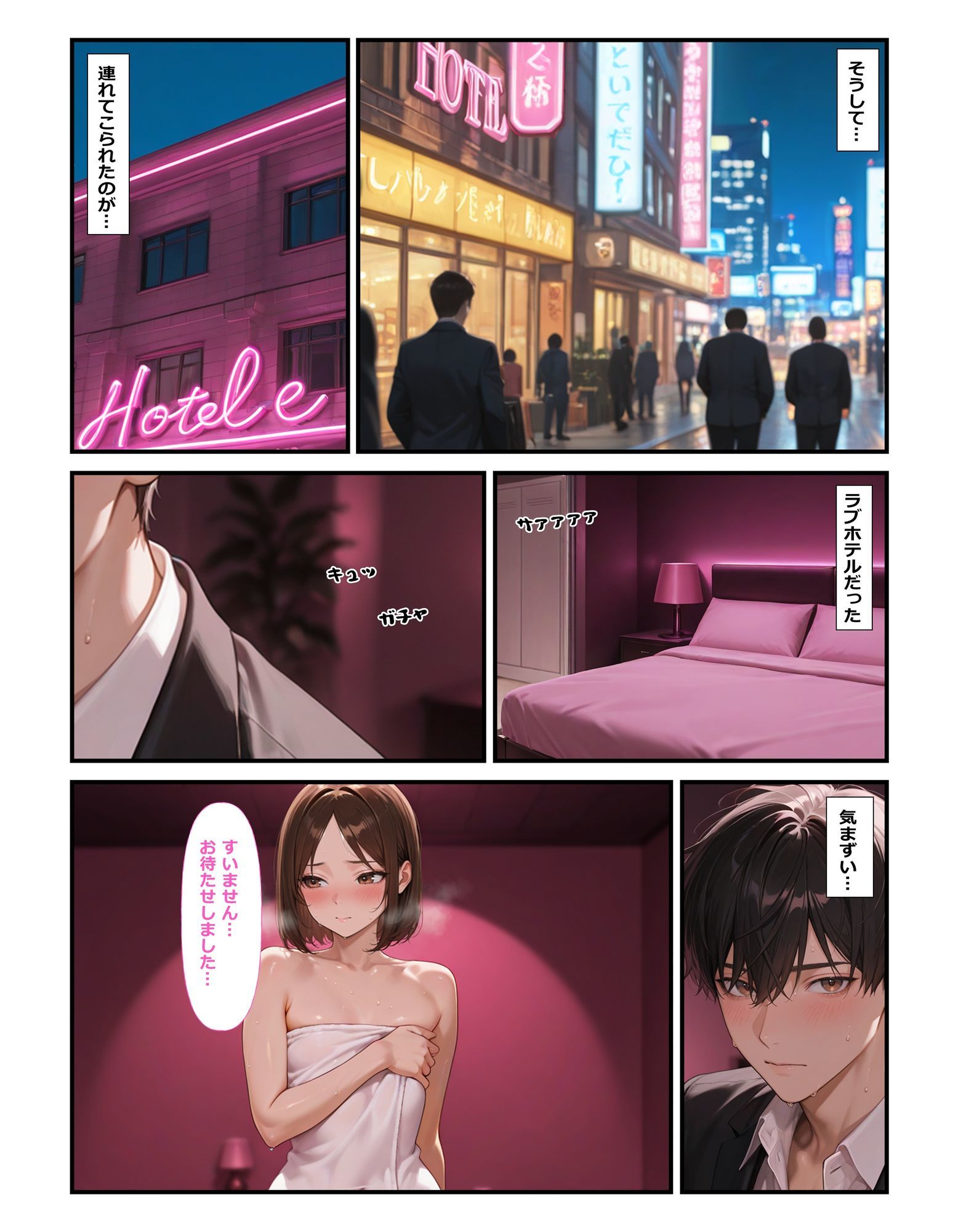 部下の犬山さん♀が職場でオナニー♂してた - サンプル画像 9