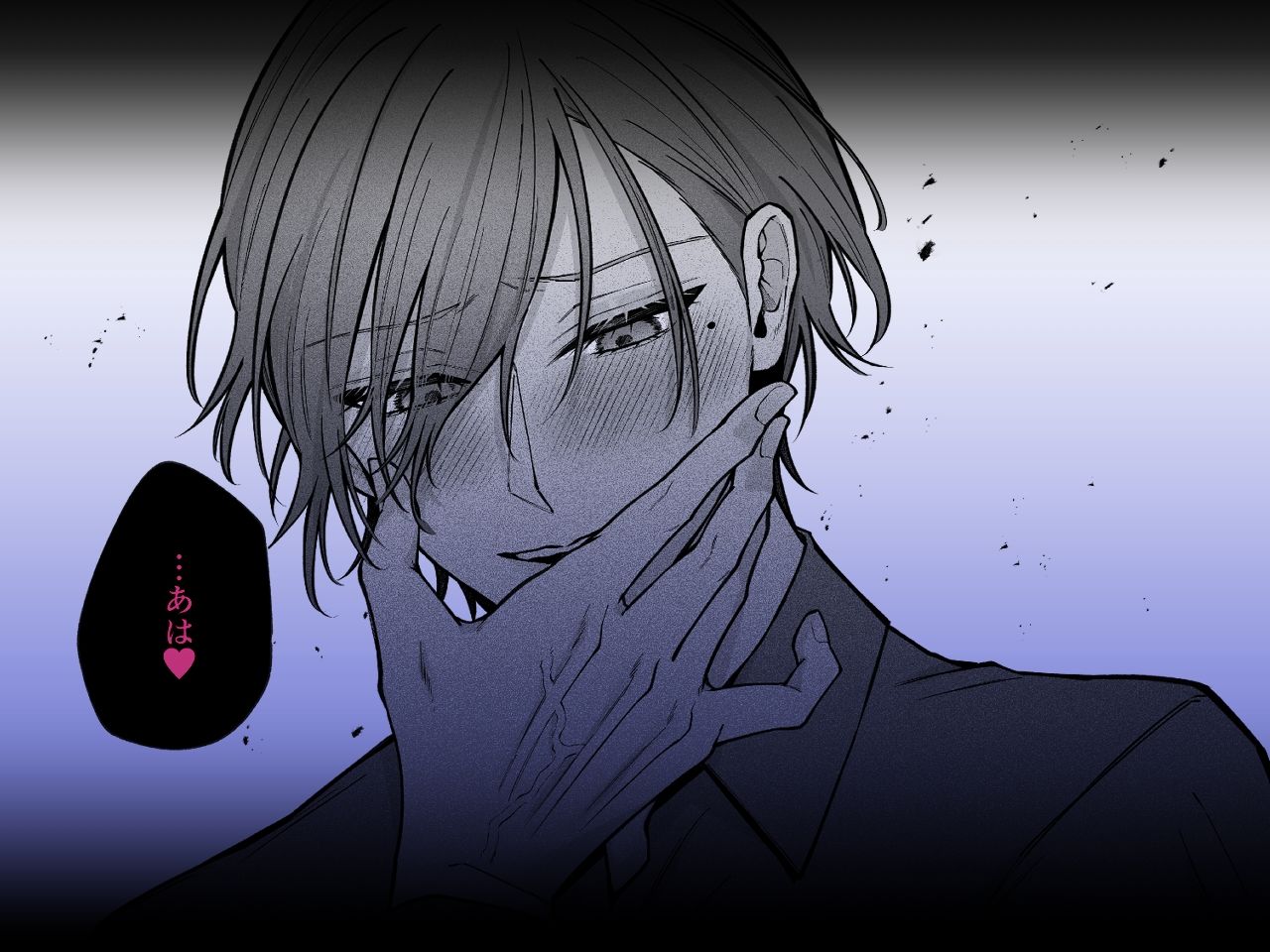 【催●調教×睡眠姦】薫くんはいつも私に××してくれる〜幼馴染の激重執着愛で身体を作り変えられている事を私はまだ知らない〜 - サンプル画像 10