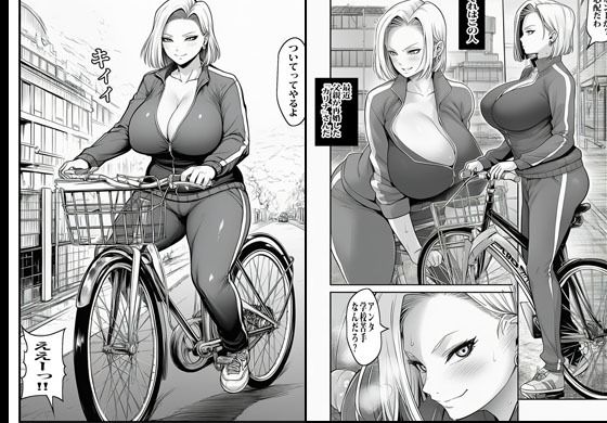 父親の再婚相手がギャルヤンキーで生エッチが通常モードでした - サンプル画像 1