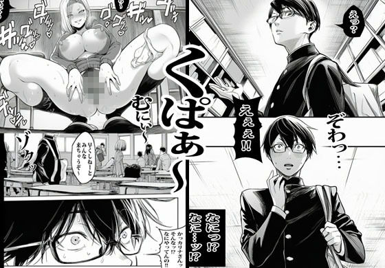 父親の再婚相手がギャルヤンキーで生エッチが通常モードでした - サンプル画像 4